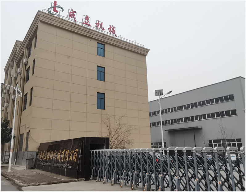 河南成立粮油机械有限公司